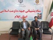 ایلام افتخار میزبانی دفتر ویژه حرم حضرت ابوالفضل(ع) را دارد