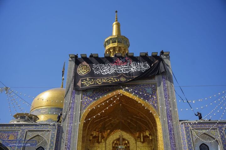 تعویض پرچم حرم امام رضا علیه السلام در ایام شهادت امام صادق علیه السلام