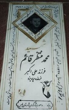 مأموریت بیبازگشت/ قصه ناتمام محمد و صدیقهبیگم