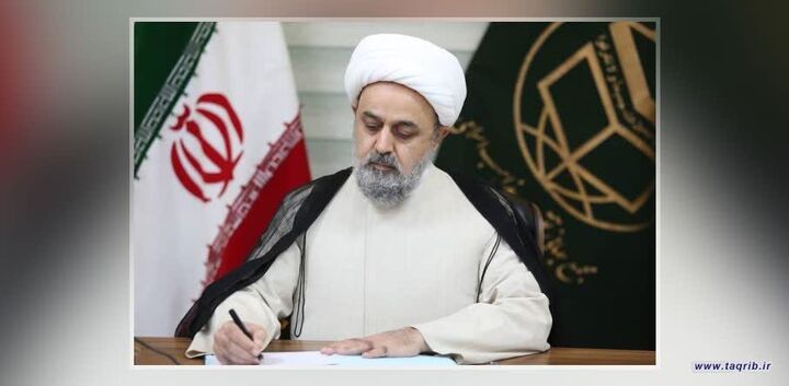 حفظ وحدت اسلامی و التزام به لوازم آن ضرورتی همیشگی است