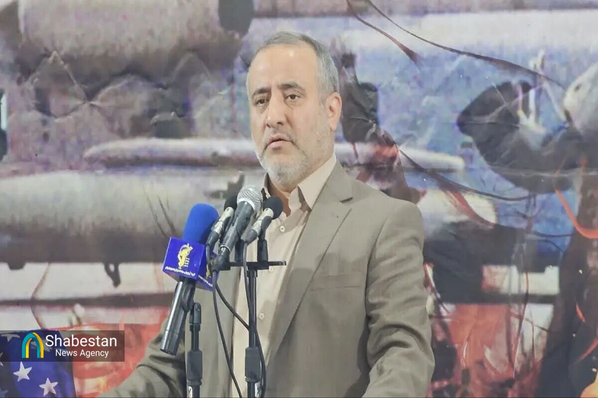 مراسم گرامیداشت واقعه طبس