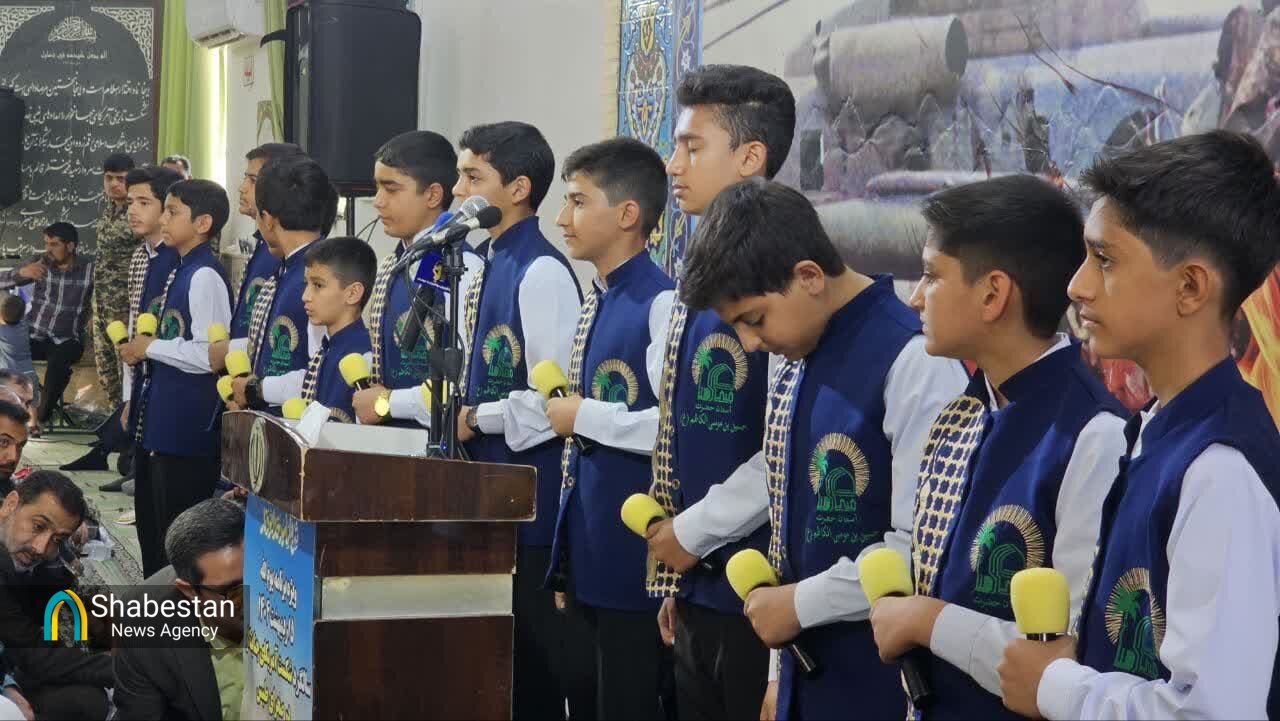 مراسم گرامیداشت واقعه طبس