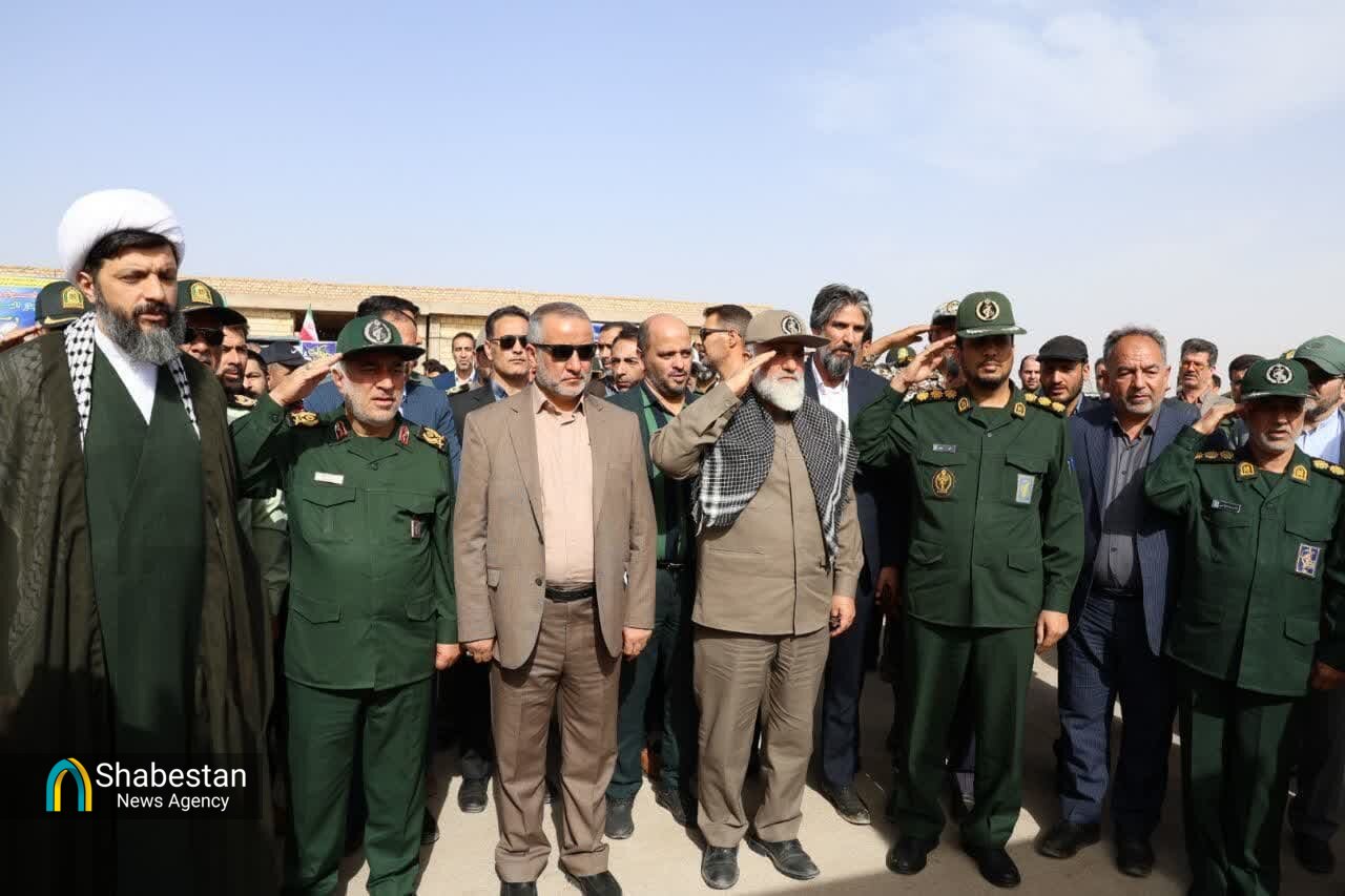 مراسم گرامیداشت واقعه طبس