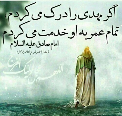 کرمان از پیشتازان خادمی مسجد مقدس جمکران با بیش از هزار و ۱۰۰ نفر خادم افتخاری