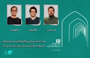 هیئت انتخاب و داوری و آثار راه‌یافته بخش «فیلم‌نامه» جشنواره «سهند» معرفی شدند