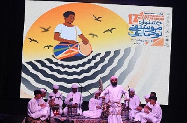 هفدهمین جشنواره موسیقی نواحی در بندرعباس آغاز به کار کرد