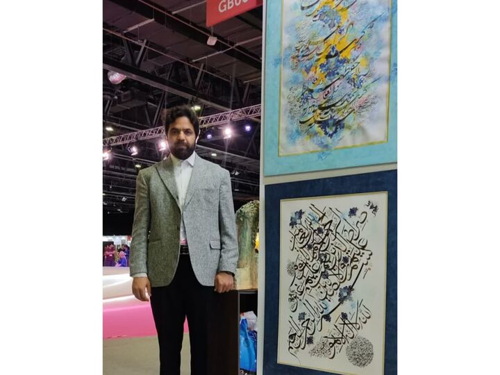 گفتگویی با خالق خراسانی زیباترین اثر هنری جهان