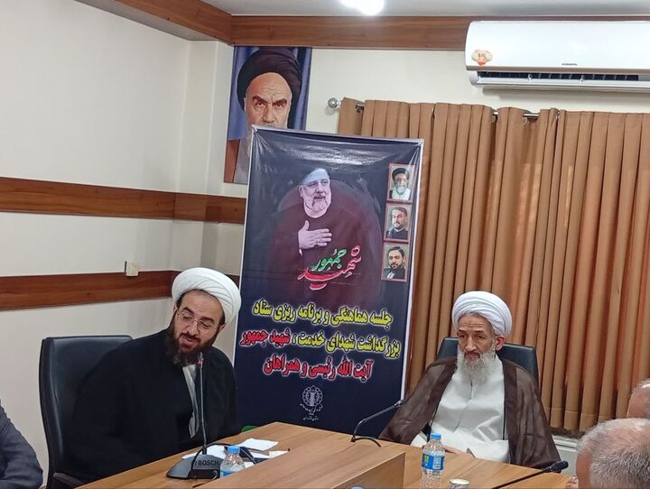 تاکید نماینده ولی فقیه در مازندران بر ضرورت برجسته نمودن خدمات شهید رئیسی 