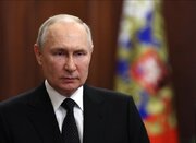 پیام پوتین به رهبر معظم انقلاب و رئیس‌جمهور ایران