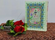 بانوان کرمانی، پیشگامان نهضت نهج‌البلاغه‌خوانی در استان