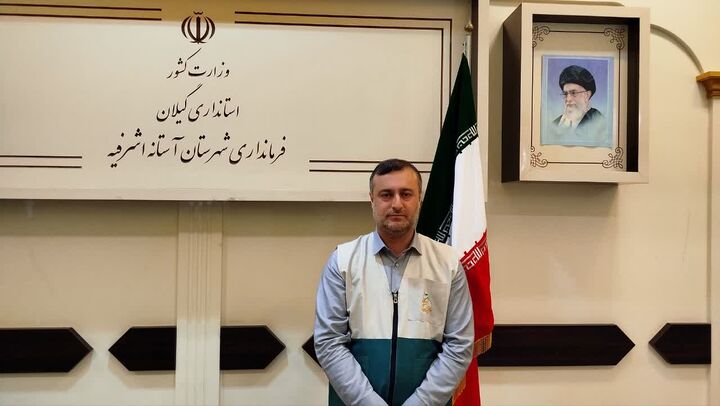 ۱۶ نقطه شهرستان آستانه اشرفیه میزبان کاروان «زیر سایه خورشید»