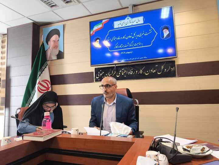 ۵۰  کارگر خراسان جنوبی به دیدار مقام معظم رهبری اعزام می‌شوند