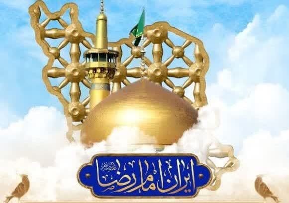 خراسان شمالی در سایه امن امام مهربانی‌ها پناه می‌گیرد