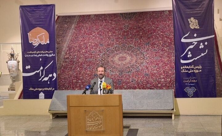 گرامیداشت دهه کرامت در موزه مَلِک با «مُلک رضا» و «رسم عشق»