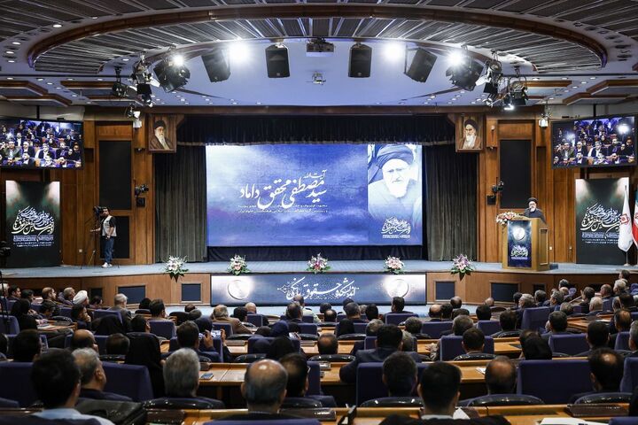 آغاز به کار اولین همایش ملی حقوق بانکی