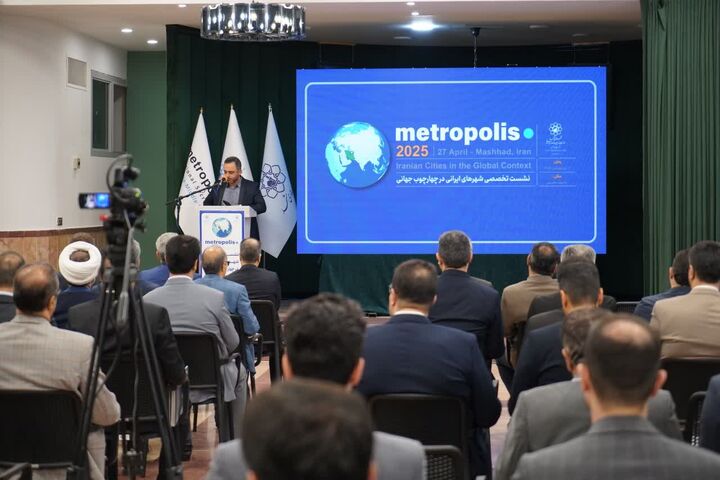 افتتاح ۴ مرکز نوآوری تخصصی در مشهد