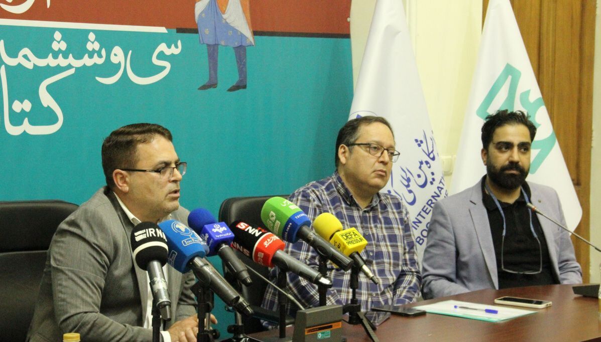 ایران در پیوند با کتاب تا ابد پایدار خواهد ماند