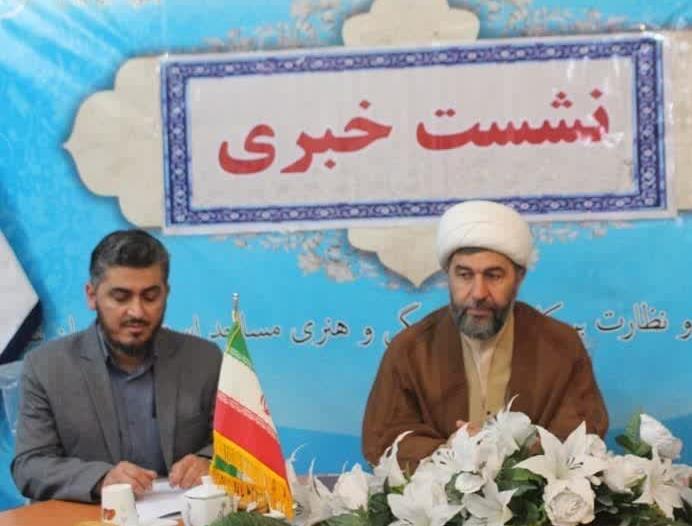 بیرق رضوی در خراسان شمالی برافراشته می شود