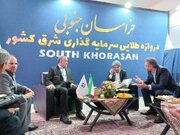 نمایشگاه اکسپو تهران؛ فرصتی طلایی برای سرمایه‌گذاری در خراسان جنوبی