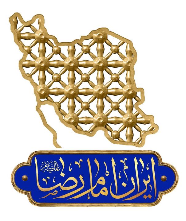 جشن ۶٠٠٠ نفری با حضور مهمانان کشوری در رشت برگزار می‌شود