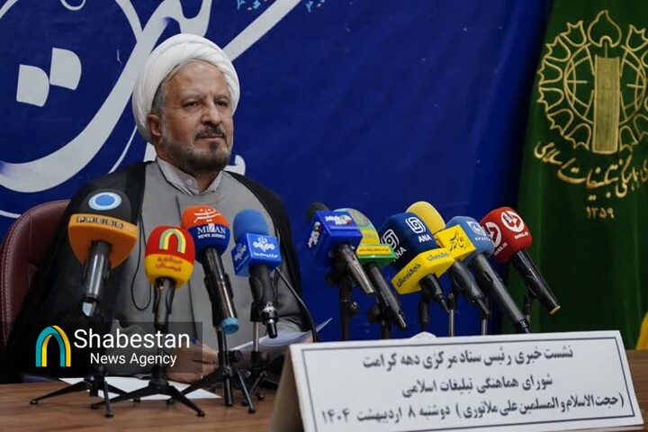 تعویق جشن‌های آغاز دهه کرامت در پی حادثه بندرعباس/یک دهه خدمت به عشق امام رضا(ع)