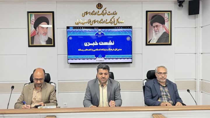 تقویم فرهنگی خراسان جنوبی ورق خورد؛ اجرای ۱۰۰ برنامه در راه است