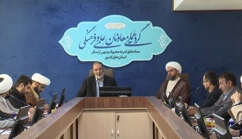 گردهمایی معاونین علمی و فرهنگی ستادهای امر به معروف کشور در قم