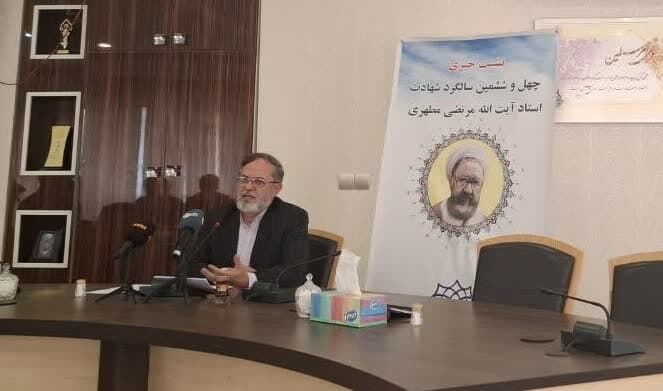 تدریس تصویری کتاب‌های شهید مطهری برای اولین بار رونمایی می‌شود