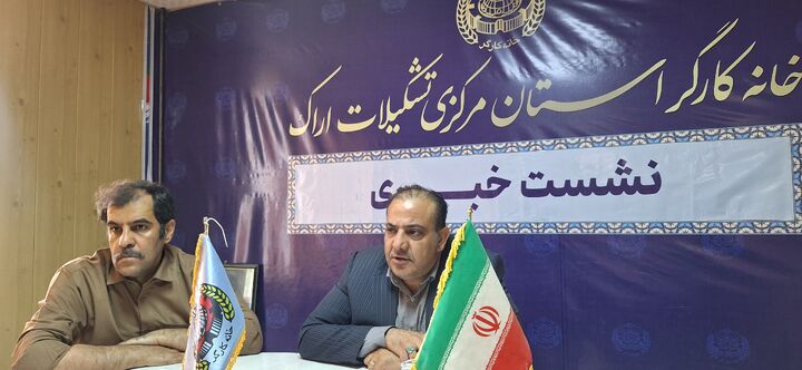 رشد چشمگیر فعالیت‌های خانه کارگر در استان و ارائه خدمات گسترده به کارگران