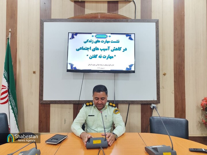 مهارت «نه گفتن» در فضای مجازی را بیاموزیم