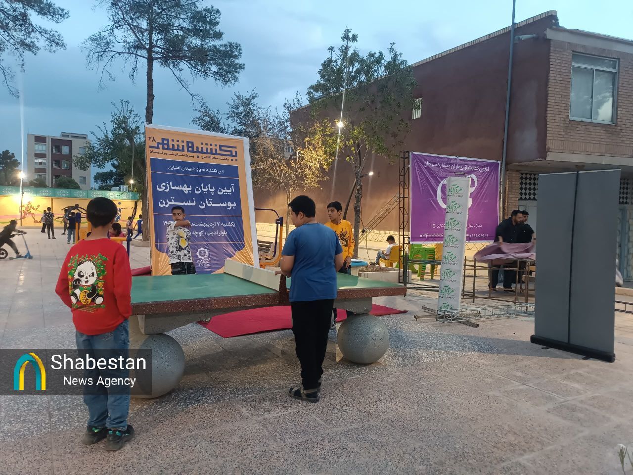 سنج و دمام برای هرمزگان/ افتتاح متفاوت یک بوستان پس از نیم قرن در کرمان