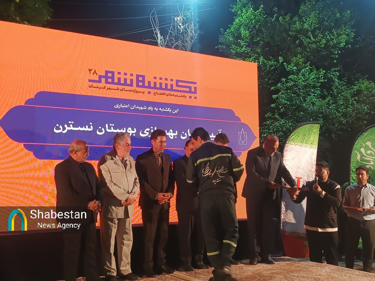 سنج و دمام برای هرمزگان/ افتتاح متفاوت یک بوستان پس از نیم قرن در کرمان