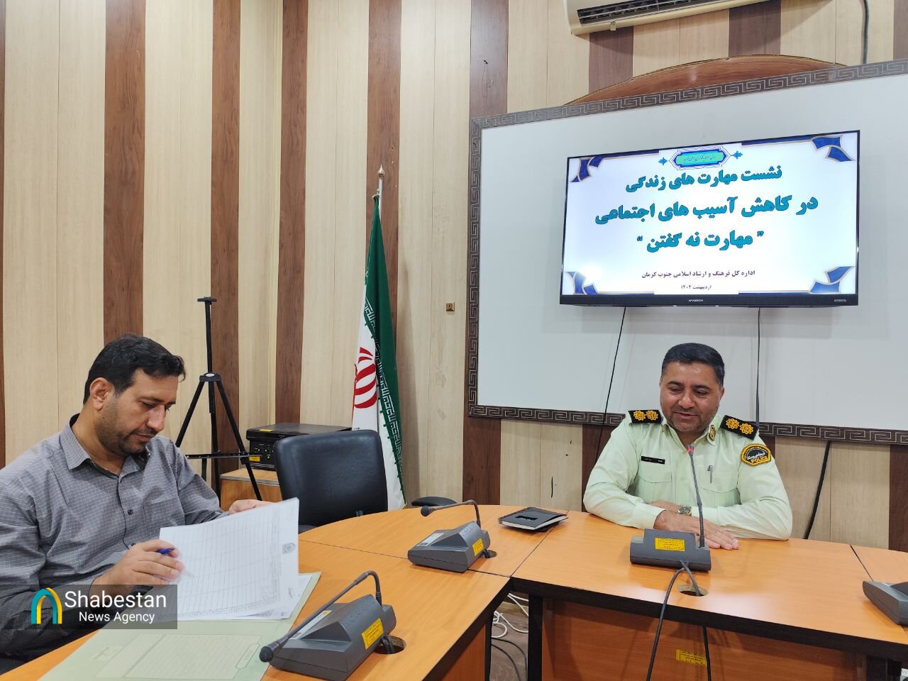 مهارت «نه گفتن» در فضای مجازی را بیاموزیم