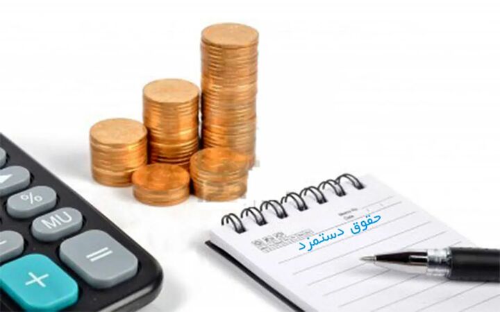 تصویب فوق العاده خاص برای کارمندان دولت/جزئیات افزایش حقوق معلمان