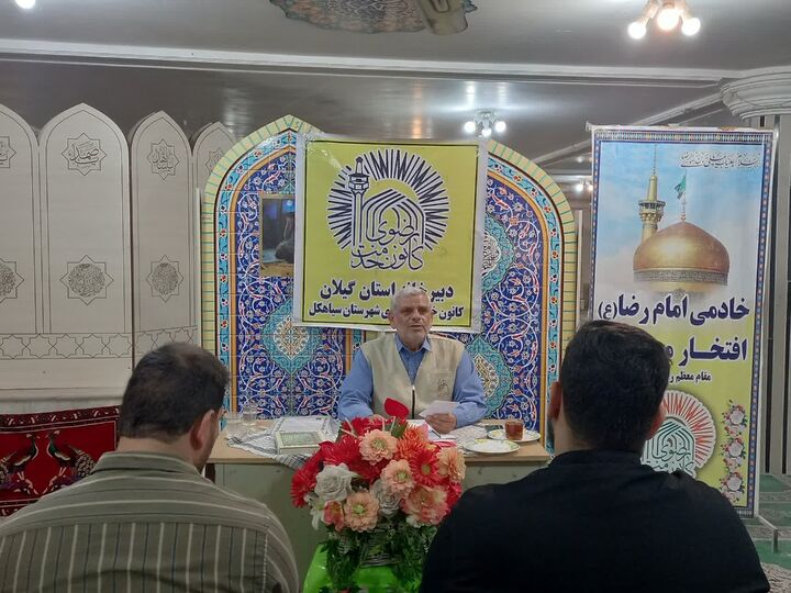 اجرای ۷۲ فعالیت خدمت رضوی در سیاهکل