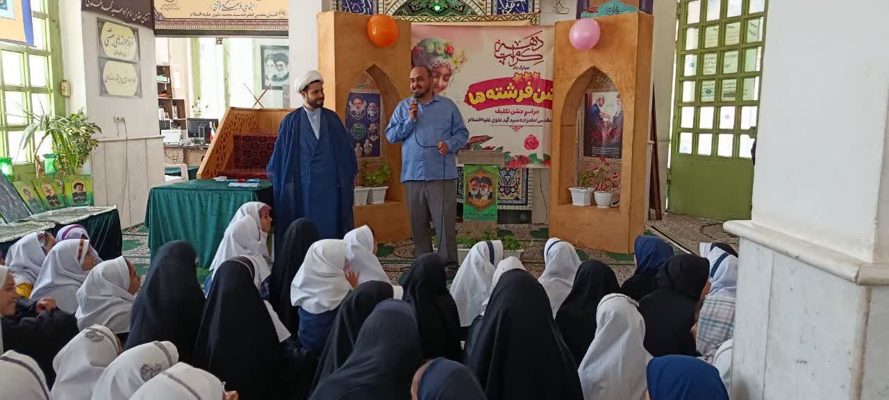 «جشن فرشتهها» در آستانه امامزاده علوی(ع)