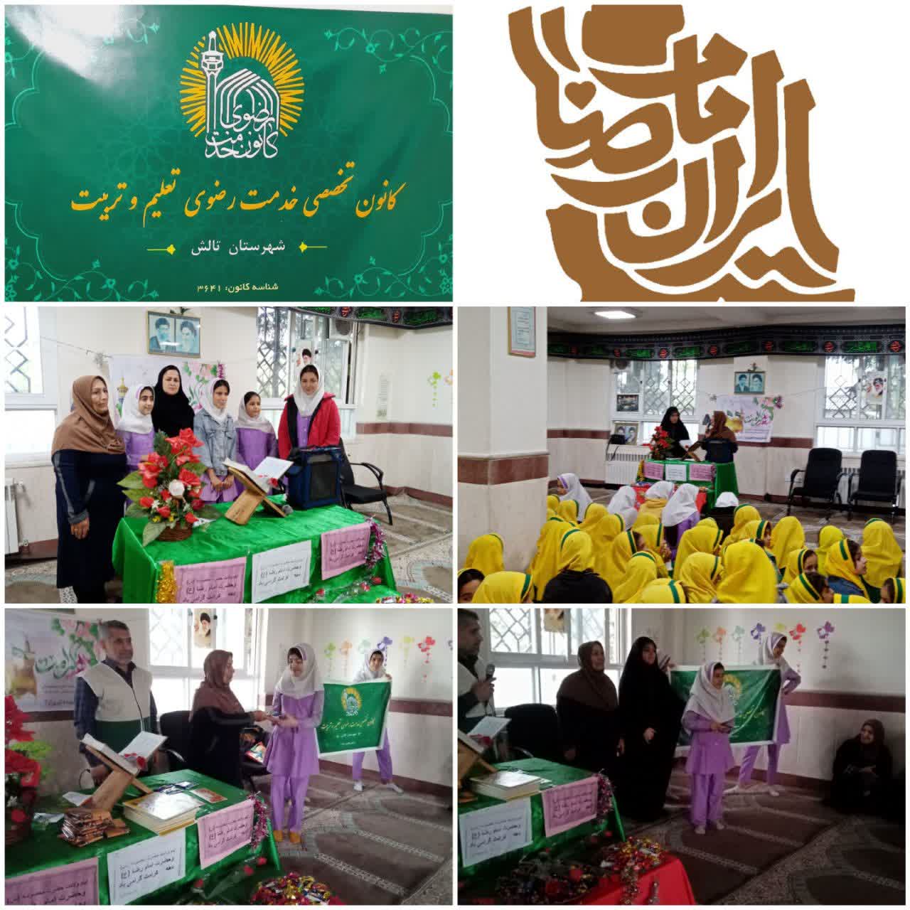 شادیانه دختیژن در گیلان  برگزار شد