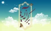 مسابقه طرح «بر کرانه آیه‌ها» برگزار می‌شود