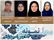 اسامی معلمان نمونه مدارس غیردولتی کشور اعلام شد