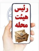 پویش «نامهای به رئیس هیئت محله» در آران و بیدگل برگزار شد/دلنوشته‌های دانش‌آموزان، نقشه راه هیئت‌های مذهبی