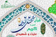 محفل قرآنی «نور» در مسجد امام محمدتقی(ع) برگزار می‌شود