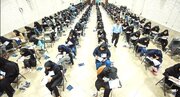 رقابت بیش از ۲۳ هزار نفر در گیلان در نوبت نخست آزمون سراسری