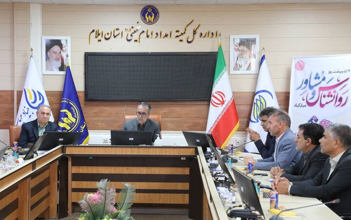 تحول در خدمت‌رسانی کمیته امداد ایلام با تکیه بر روش‌های نوین