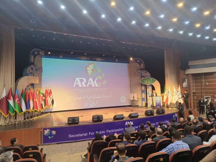 دبیرخانه مشارکت‌های مردمی و مسئولیت‌های اجتماعی شهرهای آسیایی در اراک افتتاح شد