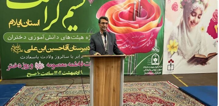 جشن کرامت با عطر حضور دختران فاطمی