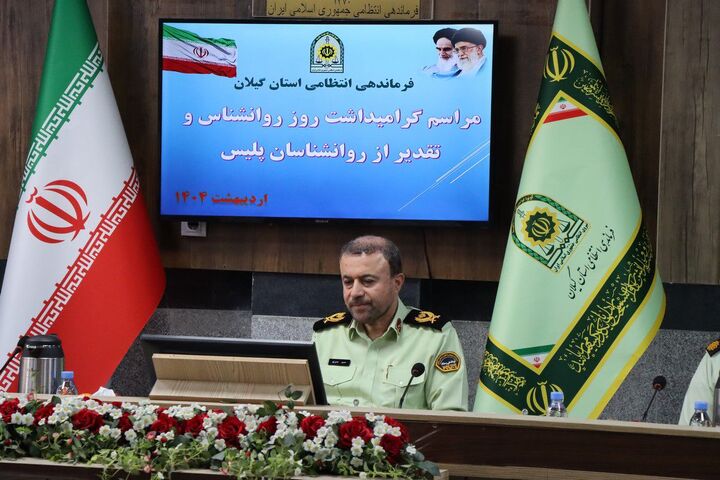 سلامت روان، زیربنای امنیت و آرامش اجتماعی