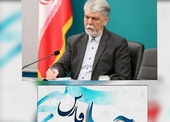 خلیج فارس، نامی تنیده در تار و پود فرهنگ و جغرافیای غیرت این سرزمین