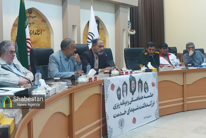 گزارش شبستان از نشست هماهنگی و برنامه‌ریزی بزرگداشت شهید جمهور و همراهان در کرمان