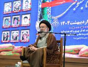 بازی با ایران بازی با دُم شیر است