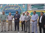 کلنگ‌زنی مجتمع آموزشی علوم و معارف اسلامی در زاهدان